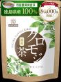 検索数急増の“クロモジ”で季節の変わり目の体調utf-8