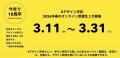 AI時代の「望ましい未来」を構想する研究会を開催、「