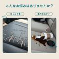 花粉や泥汚れの車内対策に。ペット・子ども・荷物で使