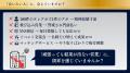 【Z世代経営者5名限定】営業支援「無限開拓株式会社」