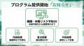 【離職・休職リスク予防】 離職率・休職率に影響し得