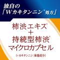 シリーズ累計1,100万本突破※1の「太陽のさちEX」utf-8
