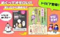 【しゃっくりの連続最長記録は68年!?】人気シリーズ最
