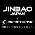 管楽器ブランド【JINBAO JAPAN】｜クラリネット奏者の