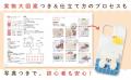 まだまだ続く手芸ブーム！　商用利用OKのパンチニード