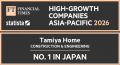 建設部門で日本一位を獲得　株式会社タミヤホーutf-8