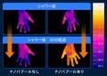 ナノバブル発生と塩素除去を一体化した“水まわりutf-8 ナノバブル発生と塩素除去を一体化した“水まわりutf-8