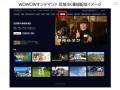 ＢＳ民放５社の４Ｋコンテンツ、「ＷＯＷＯＷオンデマ