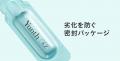 Yunthの“生”美容液シリーズに新作登場　高濃度15％の