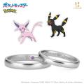 【ポケットモンスター】婚約・結婚指輪。ニャオハ、ホ