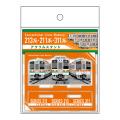 2026年3月引退の213系と211系・311系の記念グッutf-8