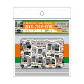 2026年3月引退の213系と211系・311系の記念グッutf-8
