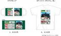 第98回選抜高等学校野球大会に合わせて大好評のutf-8