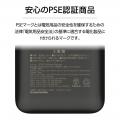 超高出力67W対応・USB-C直結ケーブル搭載 20000mAh モ