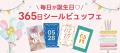【新提携】究極の完全無添加「Satochika Soap（サトチ
