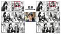 自分が主役に！？顔写真からオリジナルマンガが生成で