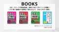 新資料『今日から実践できる！ISO27001内部監査完全ガ