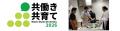 JAL、令和７年度「Nextなでしこ 共働き・共育て支援企