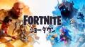 フォートナイト、本日よりGoogle Playにてグローバル