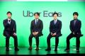 Uber Eats、「お店と同じ価格」発表会を実施　全国約1