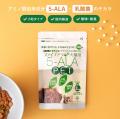 5-ALA を配合した犬猫用の新商品『ファイブアラ犬猫用
