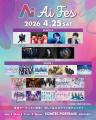 次世代アーティストが集結する新音楽フェス「Ai utf-8
