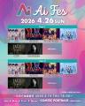 次世代アーティストが集結する新音楽フェス「Ai utf-8