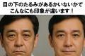 【5,141,500円突破】“めんどくさくない”から多くの男