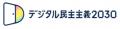 被害額1,274億円、過去最悪のオンライン詐欺広告に対