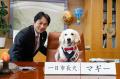 【全国初】セブン-イレブン初の「犬（ペットとの共生