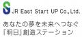 JR東日本スタートアップとｕｇｏが資本業務提携