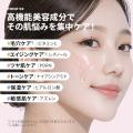 肌悩みに本気のアプローチ！6種の高濃度美容液「ハリ