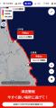 『天気防災マップ』サービス開始について