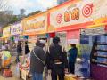 【開催レポート】大阪・扇町公園「味覚まつり」。素材