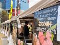 【開催レポート】大阪・扇町公園「味覚まつり」。素材