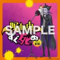 TVアニメ『吸血鬼すぐ死ぬ』 ドラマCD 第3巻　発売情