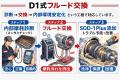 「もう寿命?」と諦める前に 愛車に永く乗るための“ 「もう寿命?」と諦める前に 愛車に永く乗るための“