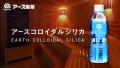 お風呂を愛する皆様へ感謝を込めて無料でもらえる・体