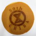 【そごう千葉店】開店59周年 誕生祭 限定どら焼き販売