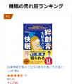 【Amazon1位獲得】YouTube登録者150万人超の理学療法 【Amazon1位獲得】YouTube登録者150万人超の理学療法