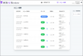 製薬企業向け資材一次レビューAIサービス『MIRAI Revi 製薬企業向け資材一次レビューAIサービス『MIRAI Revi