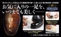 お気に入りの一足を、いつまでも美しく――靴磨き界の第