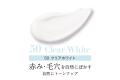 乾燥に悩む “薄肌” の気になる赤み、自然にぼかすアゼ