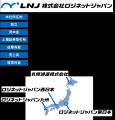 ＬＮＪ福岡センター（仮称）着工のお知らせ（ロジネッ