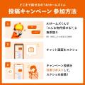 LIFULL、住まい探し専用AI「AIホームズくん」への“無 LIFULL、住まい探し専用AI「AIホームズくん」への“無