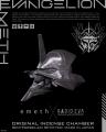 emethとRADIO EVAがコラボ、エヴァンゲリオン初号機を