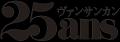 目黒蓮「チャレンジした経験はよい形で返ってくると信