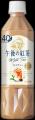「キリン 午後の紅茶」が発売40周年！　レギュラーシ