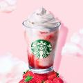 スターバックスの春シーズン第２弾はいちごづくしで楽