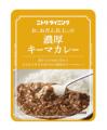 ニトリグループ累計販売数約15万個以上!『お、ねだん ニトリグループ累計販売数約15万個以上!『お、ねだん